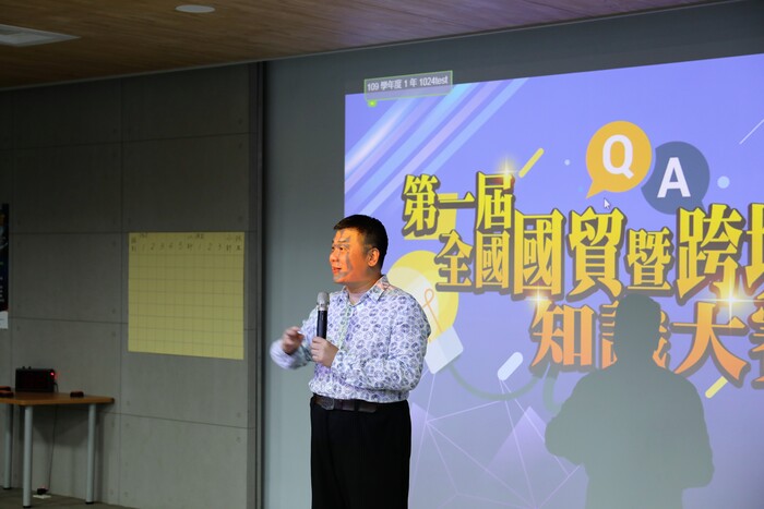 110年全國國貿暨跨境電商南區賽場圖片