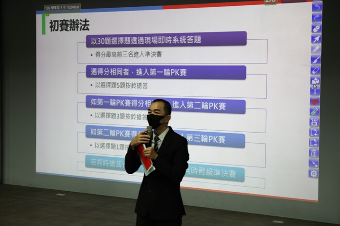110年全國國貿暨跨境電商南區賽場圖片