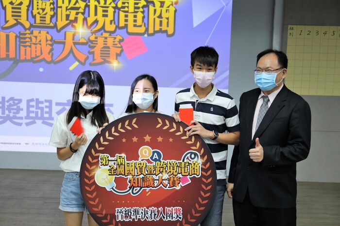 110年全國國貿暨跨境電商南區賽場圖片