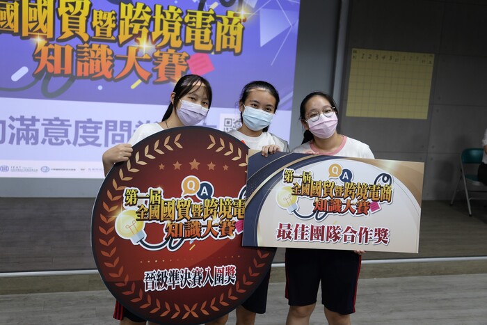 110年全國國貿暨跨境電商南區賽場圖片