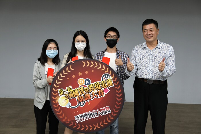 110年全國國貿暨跨境電商南區賽場圖片
