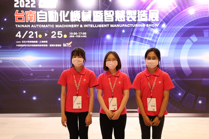 2022台南自動化機械展服務同學圖片
