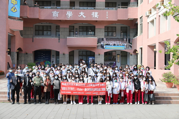 台南光華高中蒞校參訪體驗圖片