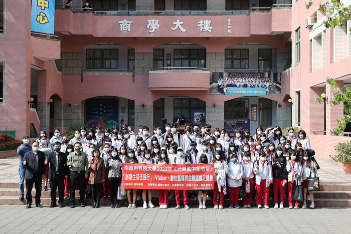 台南光華高中蒞校參訪體驗圖片