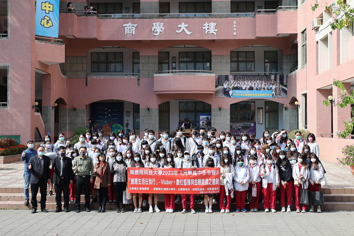 台南光華高中蒞校參訪體驗圖片