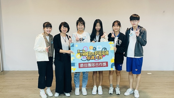 第二屆國貿暨跨境電商知識大賽-南區賽事活動剪影圖片